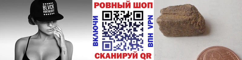Где купить наркотики Верещагино Гашиш  Метадон  МЕФ  Бошки Шишки  COCAIN  Alpha PVP 
