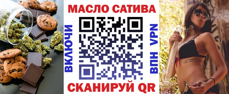 как найти закладки  Верещагино  Печенье с ТГК марихуана 