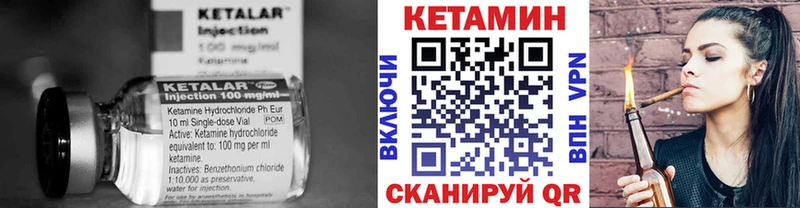 КЕТАМИН ketamine  Верещагино 