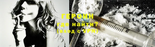 герыч Беломорск