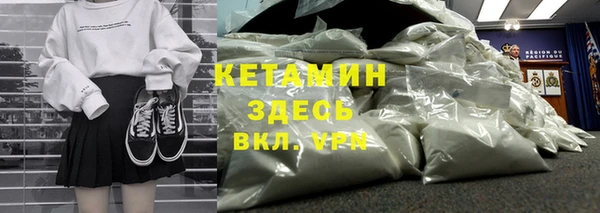 COCAINE Белокуриха