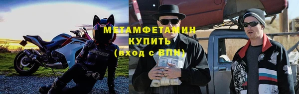 альфа пвп VHQ Белоозёрский