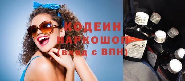 герыч Беломорск