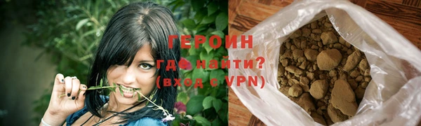альфа пвп VHQ Белоозёрский