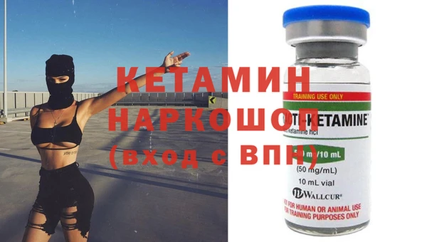 COCAINE Белокуриха