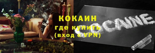 альфа пвп VHQ Белоозёрский