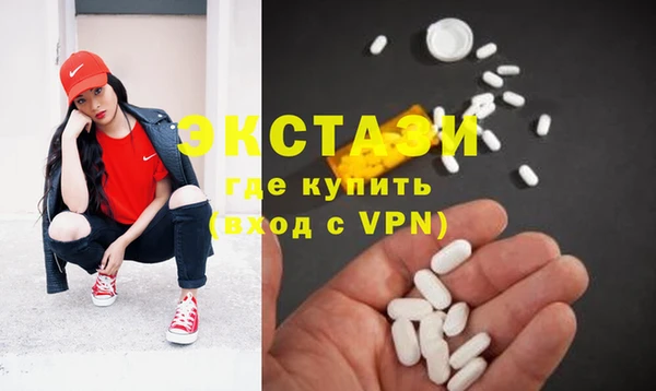 альфа пвп VHQ Белоозёрский