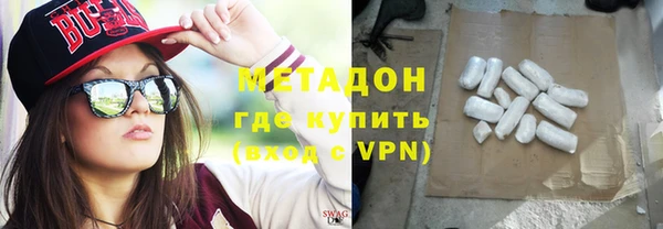 COCAINE Белокуриха