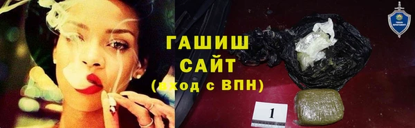герыч Беломорск