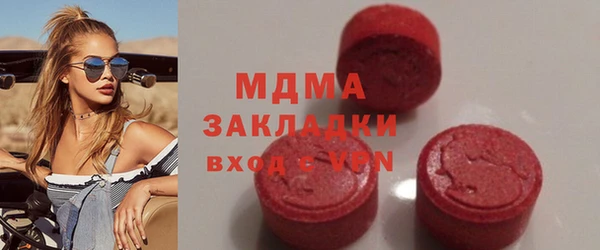 COCAINE Белокуриха