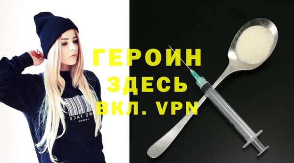 COCAINE Белокуриха