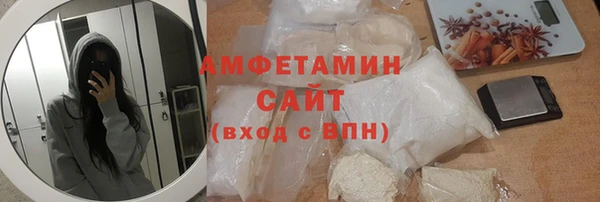 альфа пвп VHQ Белоозёрский