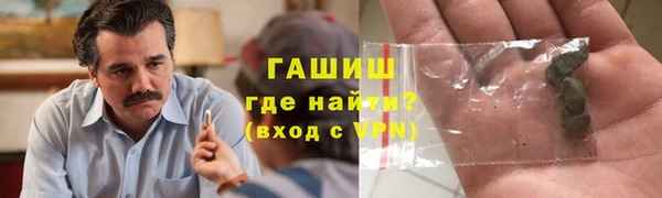герыч Беломорск
