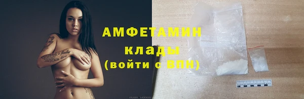 герыч Беломорск