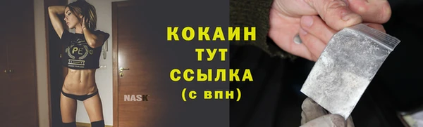герыч Беломорск