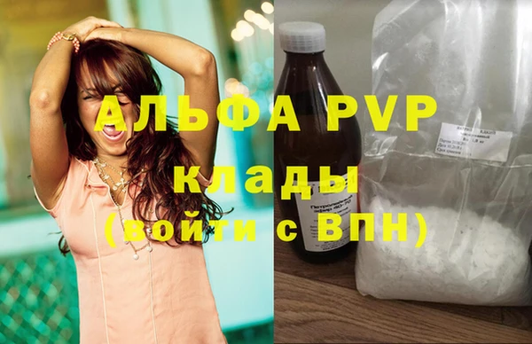 COCAINE Белокуриха