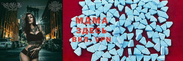 альфа пвп VHQ Белоозёрский