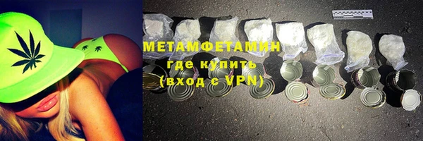 гидропоника Балахна
