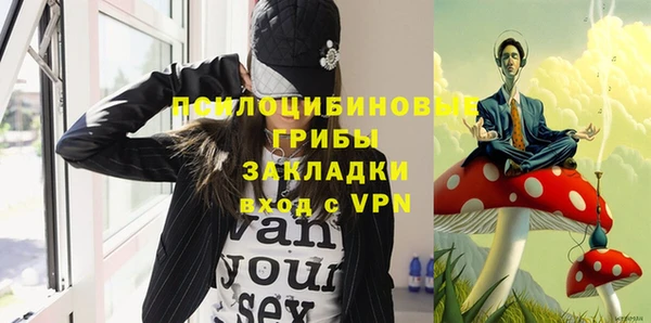 альфа пвп VHQ Белоозёрский