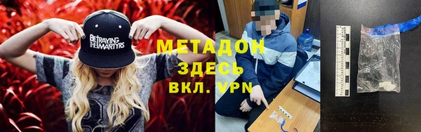 альфа пвп VHQ Белоозёрский