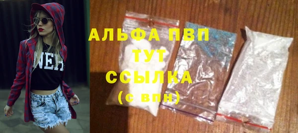 COCAINE Белокуриха