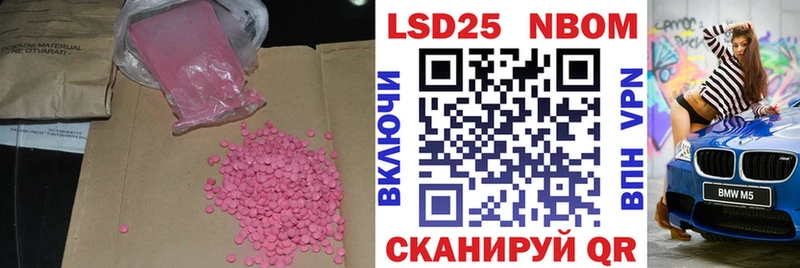 купить   Верещагино  LSD-25 экстази кислота 