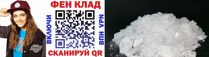 Метамфетамин витя  что такое наркотик  Верещагино 