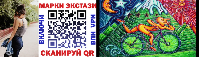 KRAKEN рабочий сайт Верещагино Марки NBOMe 1500мкг