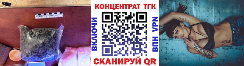 ТГК вейп Верещагино