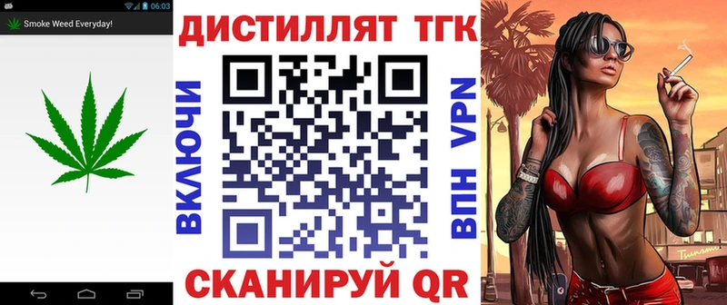 гидра зеркало Верещагино Дистиллят ТГК жижа