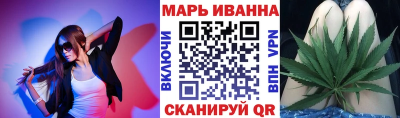 Каннабис тримм  мега tor  Верещагино 